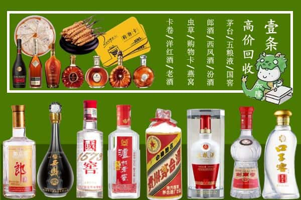 阿克苏市跃国烟酒经营部