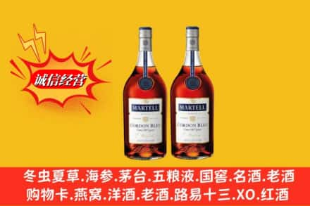 阿克苏市回收洋酒马爹利蓝带