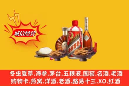 阿克苏市烟酒回收礼品