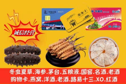 阿克苏市回收高档礼品